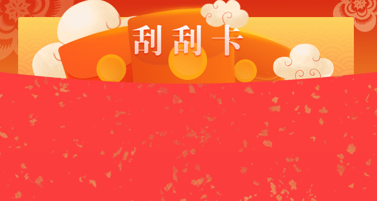 加拿大2.8官方预测